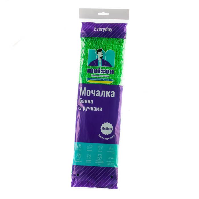E-commerce Product Image