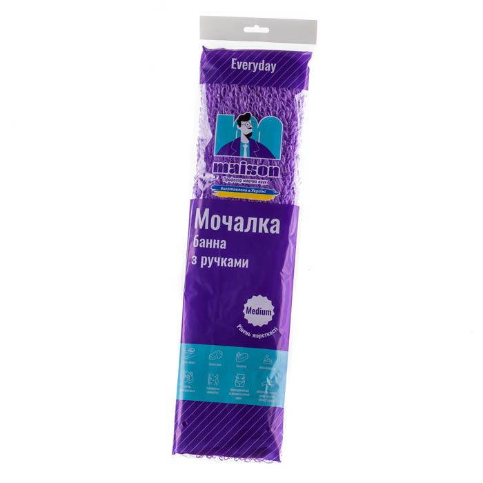 E-commerce Product Image