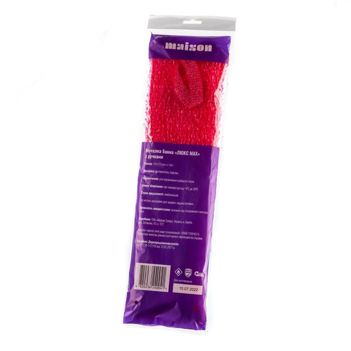 E-commerce Product Image