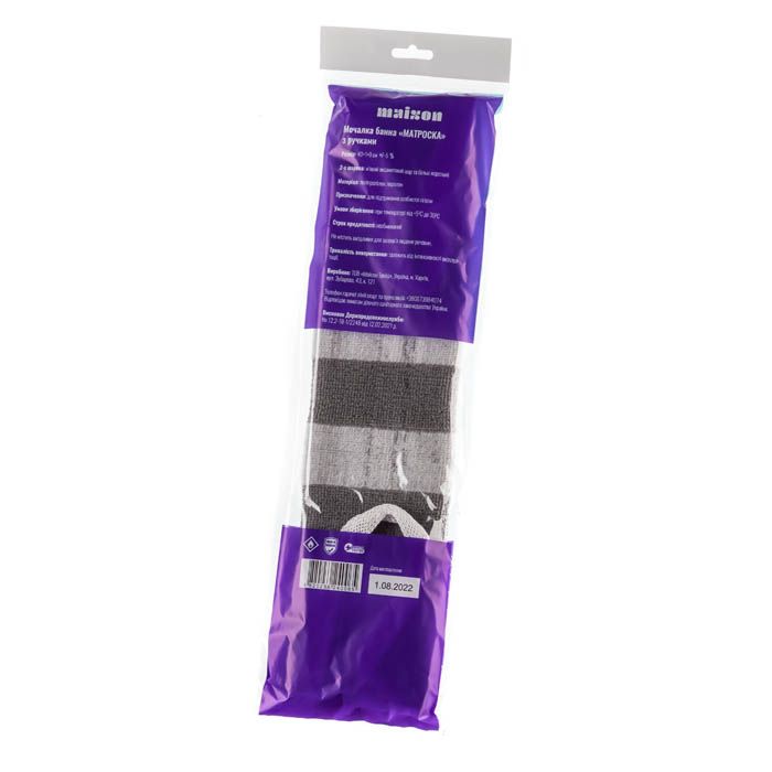 E-commerce Product Image