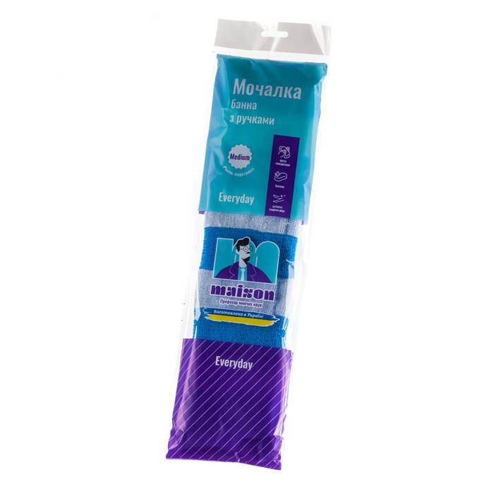 E-commerce Product Image