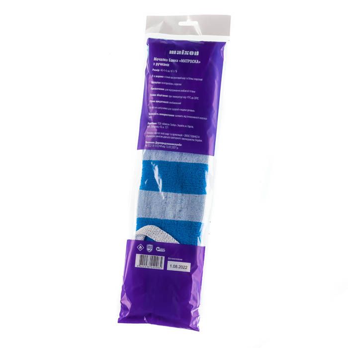 E-commerce Product Image