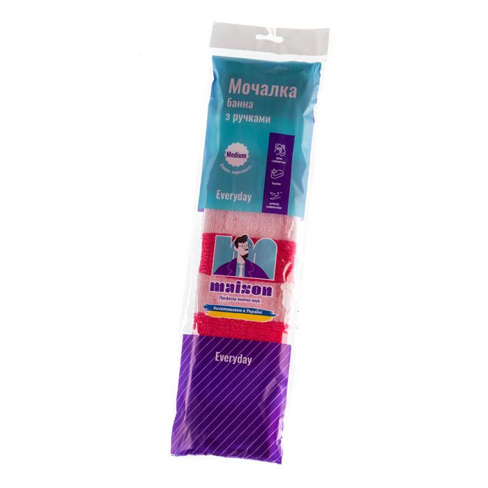 E-commerce Product Image