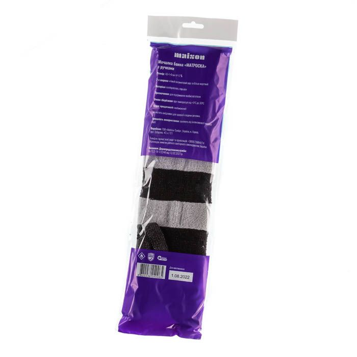 E-commerce Product Image