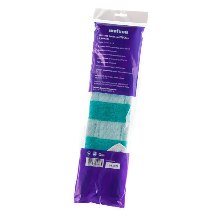 E-commerce Product Image