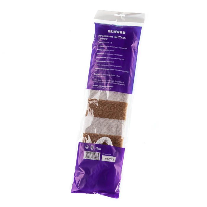 E-commerce Product Image