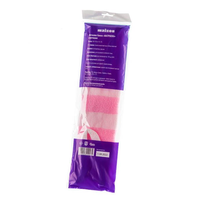 E-commerce Product Image