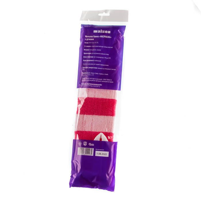 E-commerce Product Image