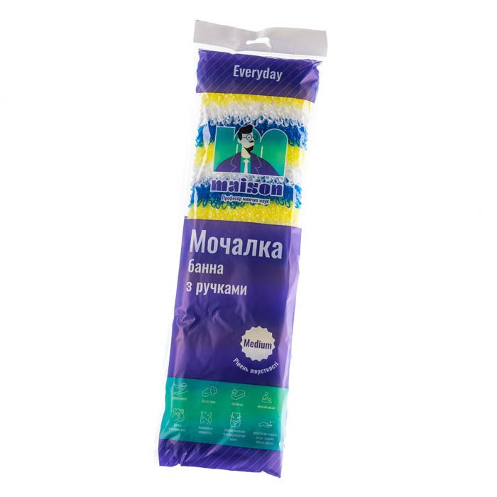 E-commerce Product Image