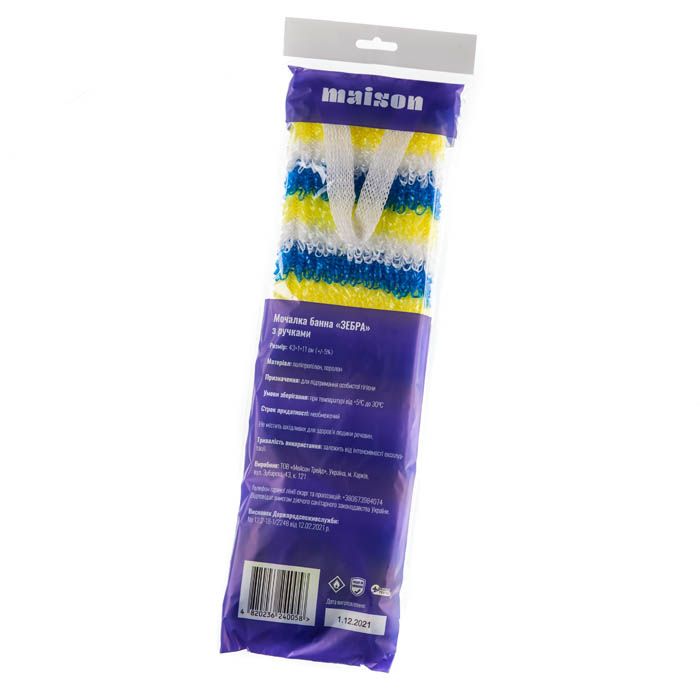 E-commerce Product Image