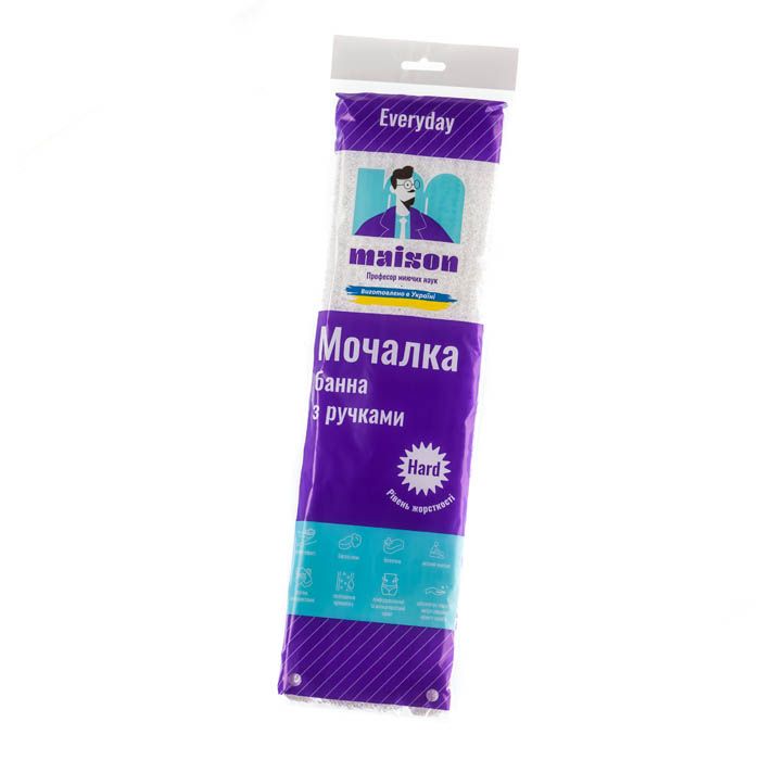E-commerce Product Image