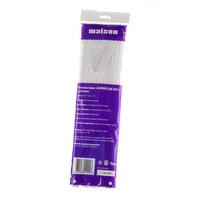 E-commerce Product Image