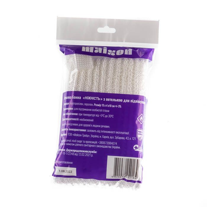 E-commerce Product Image
