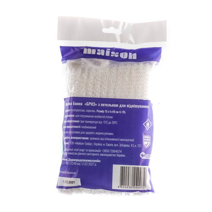 E-commerce Product Image