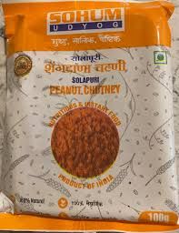 Sohum Solapuri Chutney