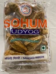Sandgi Mirchi