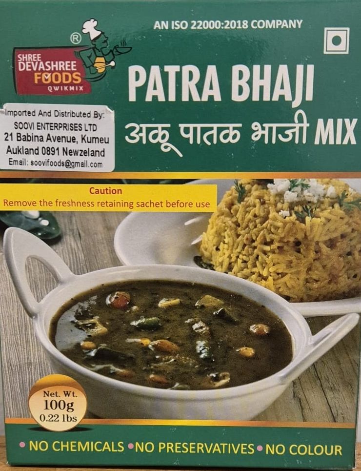 Aaloo (Patra)  Bhaji