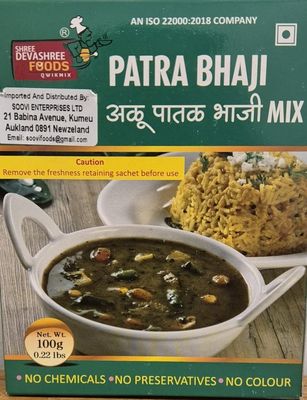 Aaloo (Patra)  Bhaji