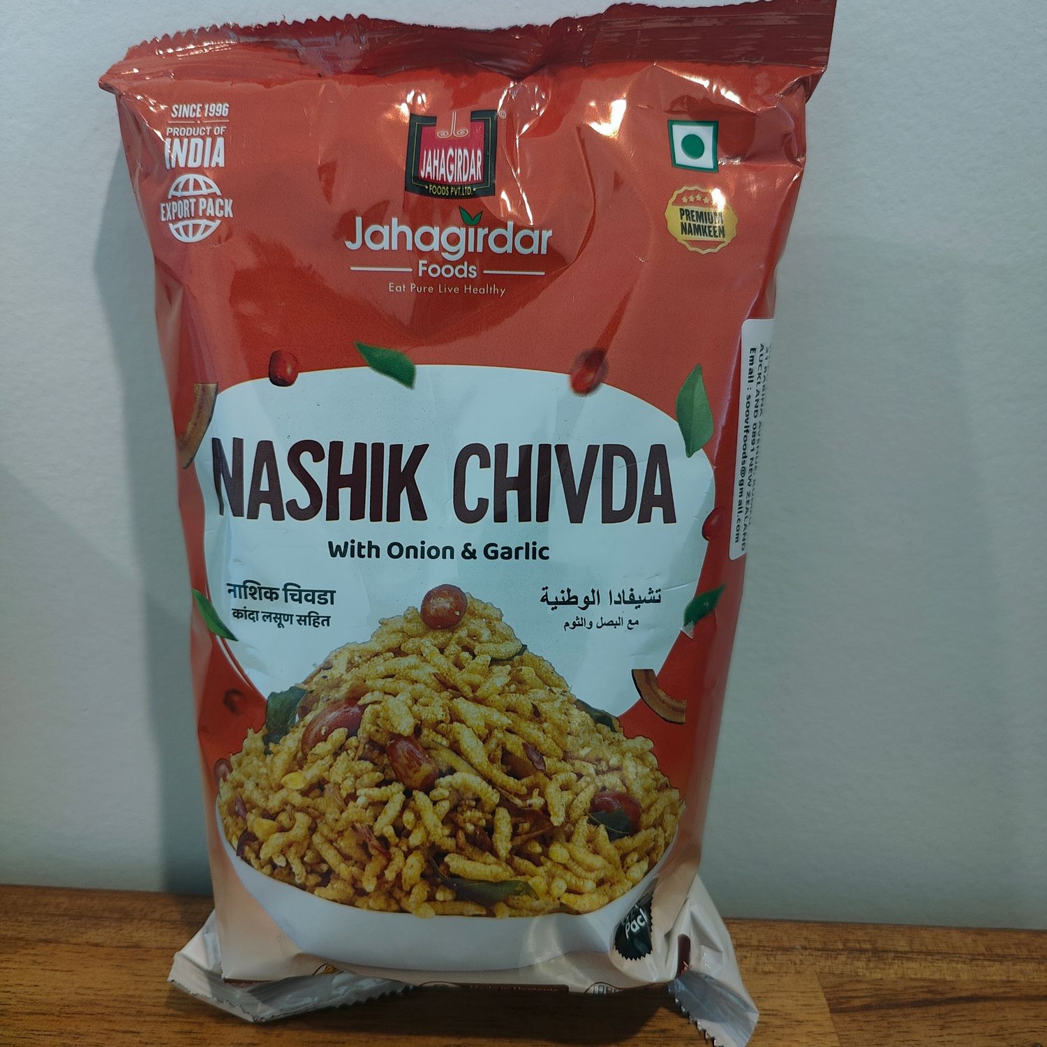 Jahagirdar Nashik Chiwda