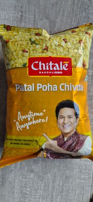Patal Poha Chivda
