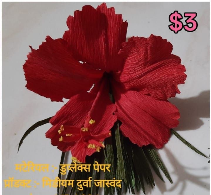 Red Crepe-Paper Hibiscus