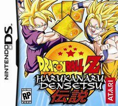 Dragon Ball Z Harukanaru Densetsu - Nintendo DS - Complete