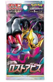 Pokemon Japanese Lost Abyss Booster Pack