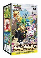 Pokemon Korean Eevee Heroes Booster Box