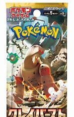 Pokemon Japanese Clay Burst Booster Pack