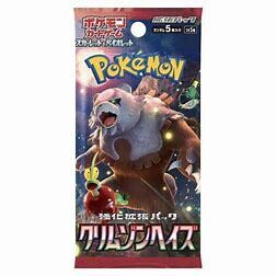 Pokemon Japanese Crimson Haze Booster Pack