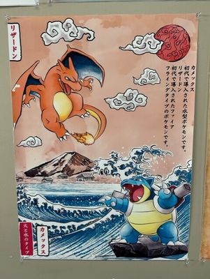 Canvas Print 4 Charizard vs Blastoise