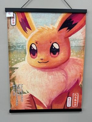 Canvas Print 40 Eevee