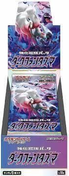 Pokemon Japanese Dark Phantasma Booster Box