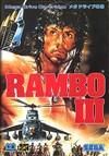 Rambo III - Sega Genesis - CART ONLY