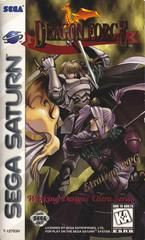 Dragon Force - Sega Saturn - DISC ONLY