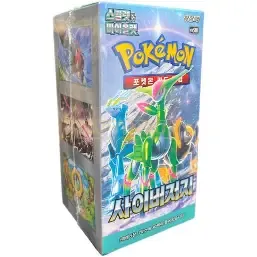 Pokemon Korean Cyber Judge Box