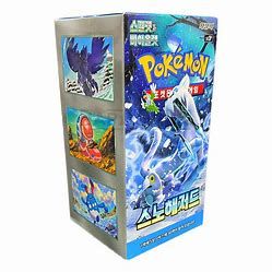 Pokemon Korean Snow Hazard Booster Box