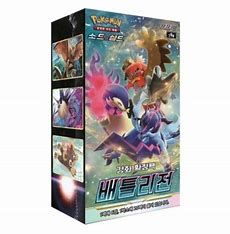 Pokemon Korean Battle Region Box
