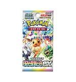 Pokemon Korean Terastal Festival Booster Pack
