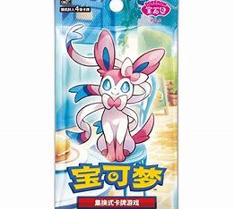 Pokemon Chinese Gemstone Volume 2 Booster Pack