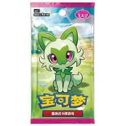 Pokemon Chinese Gemstones Booster Pack