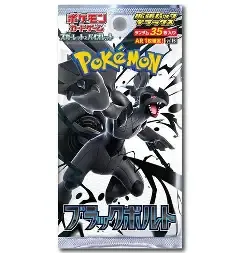 Pokemon Japanese Black Bolt Booster Pack