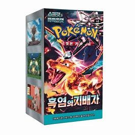 Pokemon Korean Ruler of the Black Flame Booster Box