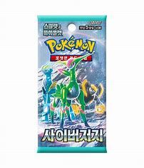 Pokemon Korean Cyber Judge Booster Pack