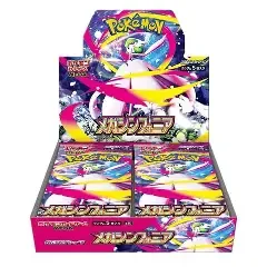 Pokemon Japanese Mega Symphonia Booster Box