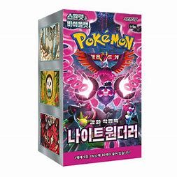Pokemon Korean Night Wanderer Booster Box