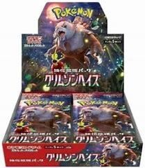 Pokemon Japanese Crimson Haze Booster Box