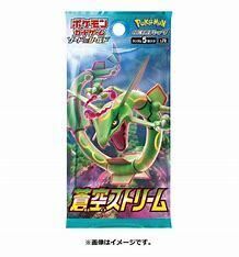 Pokemon Korean Blue Sky Stream Booster Pack
