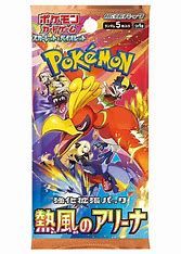 Pokemon Japanese Heat Wave Arena Booster Pack