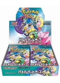 Pokemon Japanese Battle Partners Booster Box Pokemon Japanese Battle Partners Booster Box
